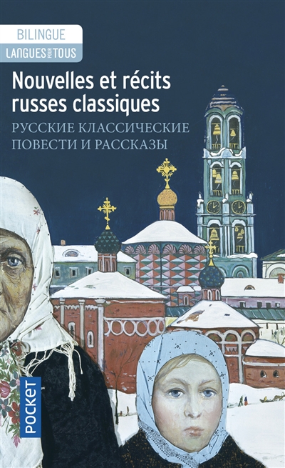 Nouvelles et récits russes classiques