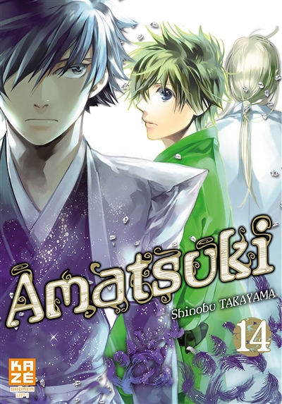 amatsuki. vol. 14