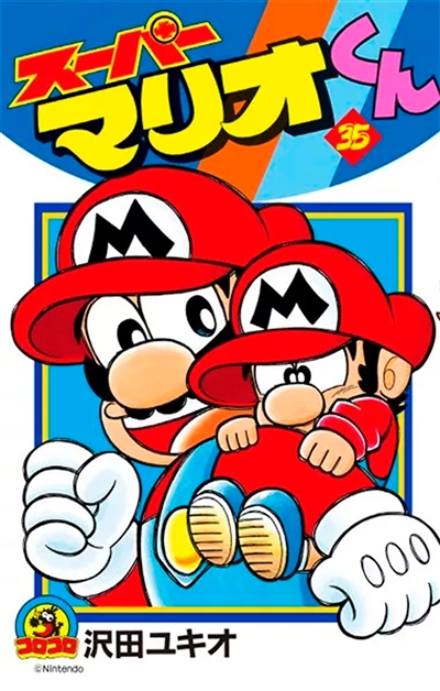 Super Mario : manga adventures. Vol. 35