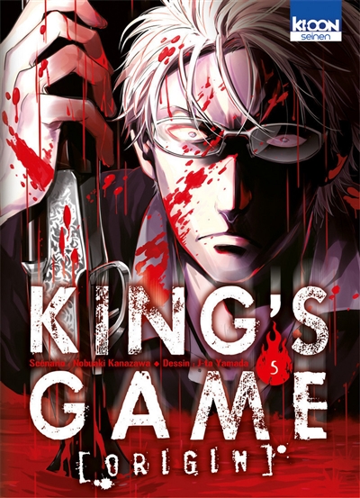 King's game origin. Vol. 5