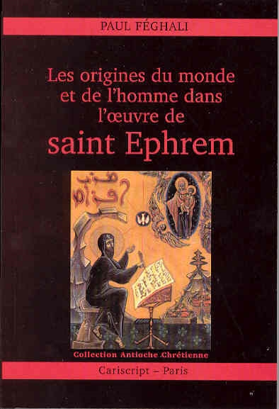 Les origines du monde et de l'homme dans l'oeuvre de saint Ephrem