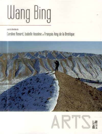 Wang Bing : un cinéaste en Chine aujourd'hui
