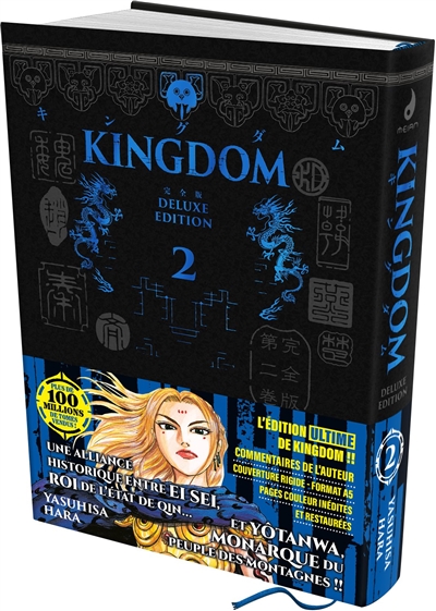 Kingdom. Vol. 2