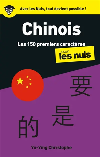 Chinois : les 150 premiers caractères pour les nuls Chinois : les 150 premiers caractères pour les nuls