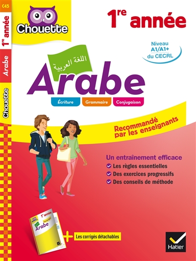 Arabe 1re année : niveau A1-A1+ du CECRL : écriture, grammaire, conjugaison