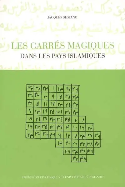 Les carrés magiques dans les pays islamiques
