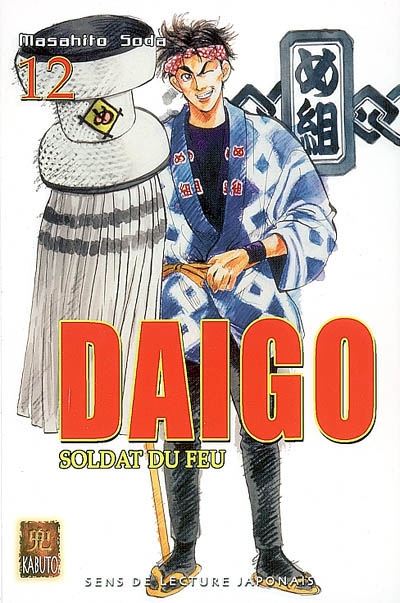 Daigo, soldat du feu. Vol. 12