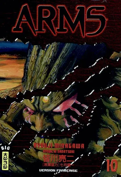 Arms. Vol. 10