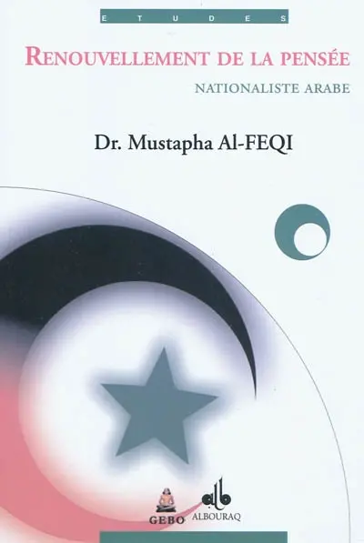 Renouvellement de la pensée arabe