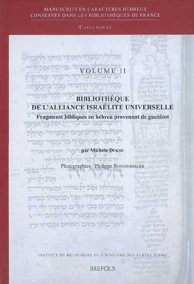 Bibliothèque de l'Alliance israélite universelle : fragments bibliques en hébreu provenant de Guenizot