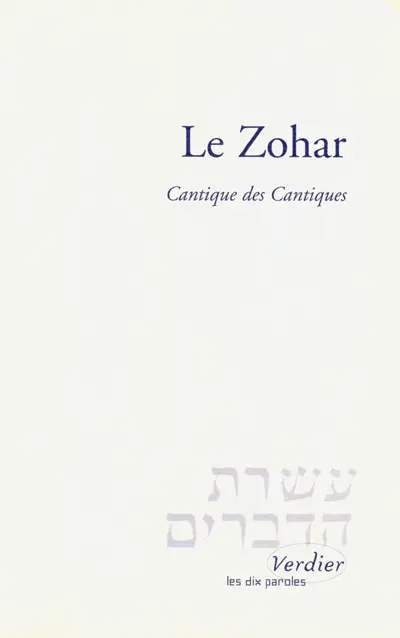 Le Zohar. Cantique des cantiques