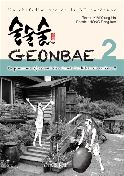 Geonbae. Vol. 2