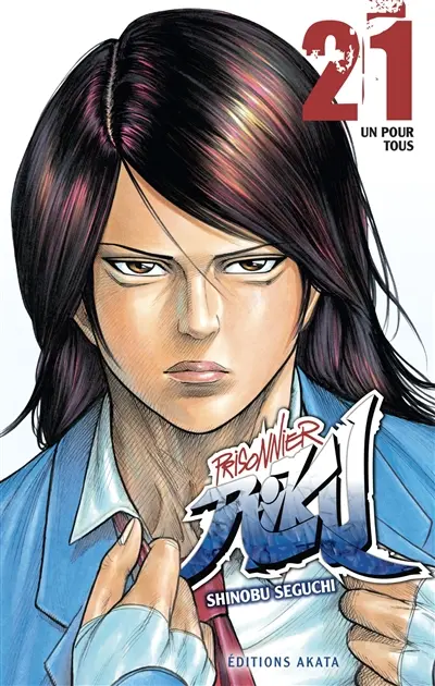 Prisonnier Riku. Vol. 21. Un pour tous