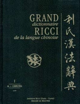 Dictionnaire Grand Ricci de la langue chinoise