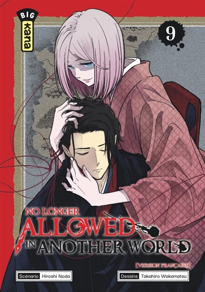 No longer allowed in another world. Vol. 8