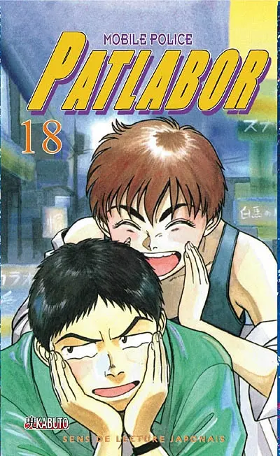 Patlabor : mobile police. Vol. 18