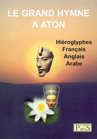 Le Grand hymne à Aton :...