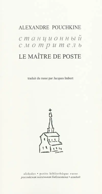 Le maître de poste : des Récits de feu Ivan Petrovitch Belkine