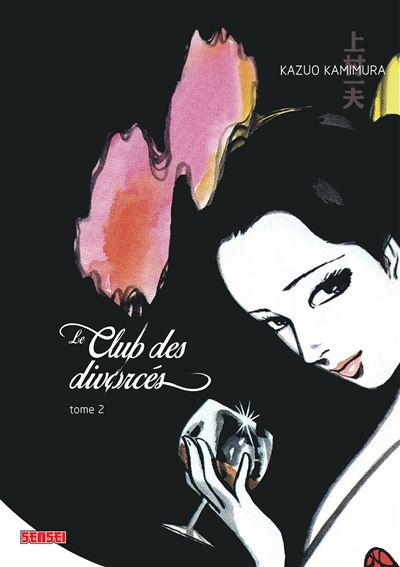 Le club des divorcés. Vol. 2