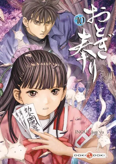 Otogi Matsuri. Vol. 10