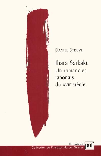 Ihara Saikaku, un romancier japonais du XVIIe siècle : essai d'étude poétique
