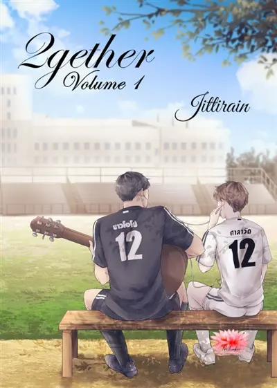 2gether #1
