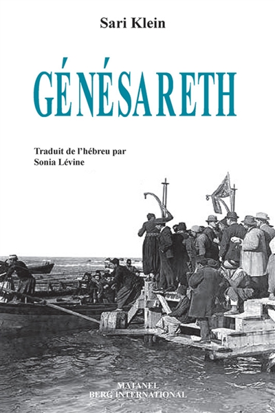 Génésareth