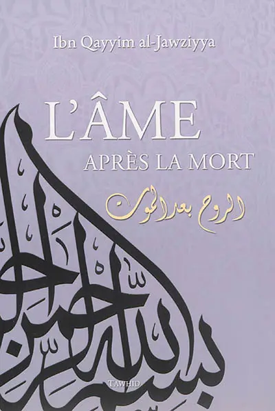 L'âme après la mort