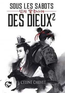 Sous les sabots des dieux. Vol. 2