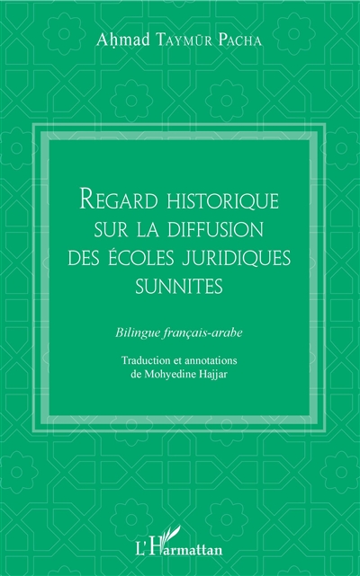 Regard historique sur la diffusion des écoles juridiques sunnites