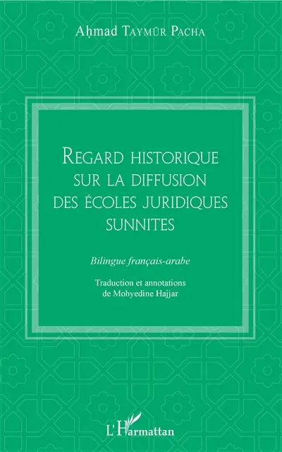 Regard historique sur la diffusion des écoles juridiques sunnites