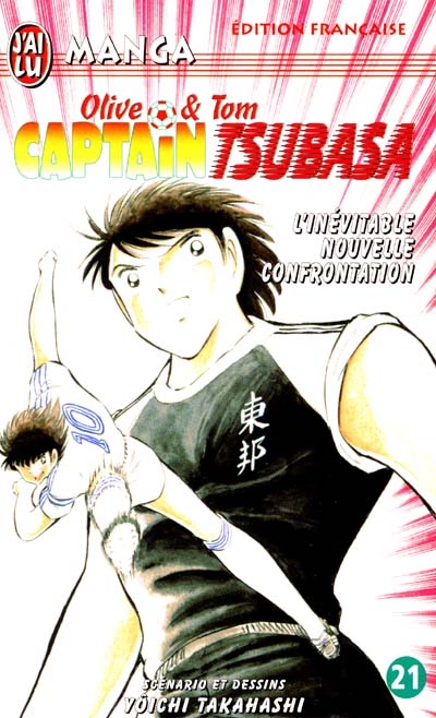 Captain Tsubasa : Olive et Tom. Vol. 21. L'inévitable nouvelle confrontation