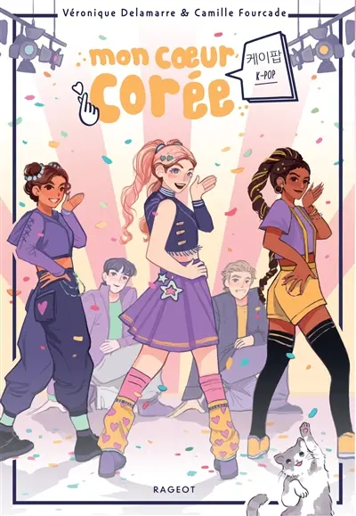 Mon coeur Corée. K-pop