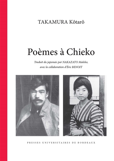 Poèmes à Chieko