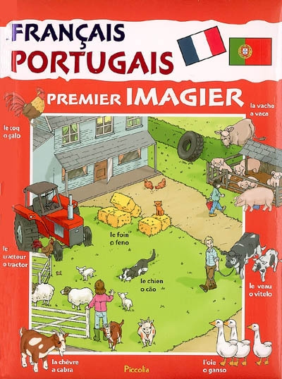 Premier imagier français portugais