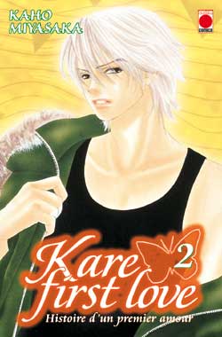 Kare first love : histoire d'un premier amour. Vol. 2