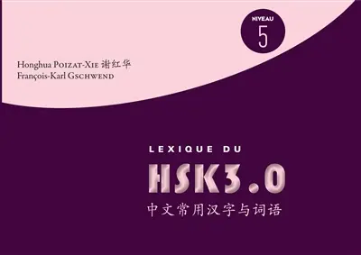 Lexique du HSK3.0. Niveau 5