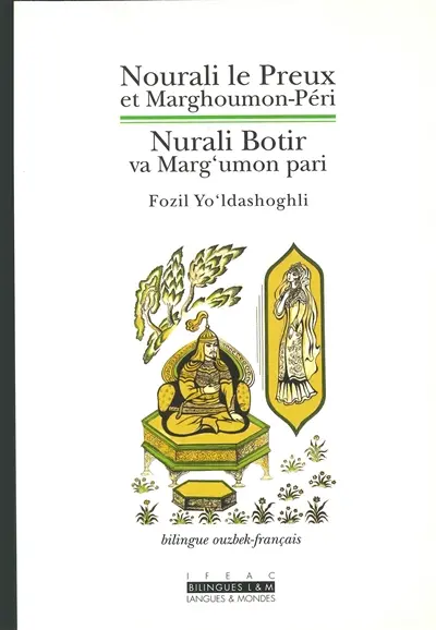 Nourali le preux et Marghoumon-Péri : chantefable lyrique ouzbèque. Nurali Botir va Marg'umon pari