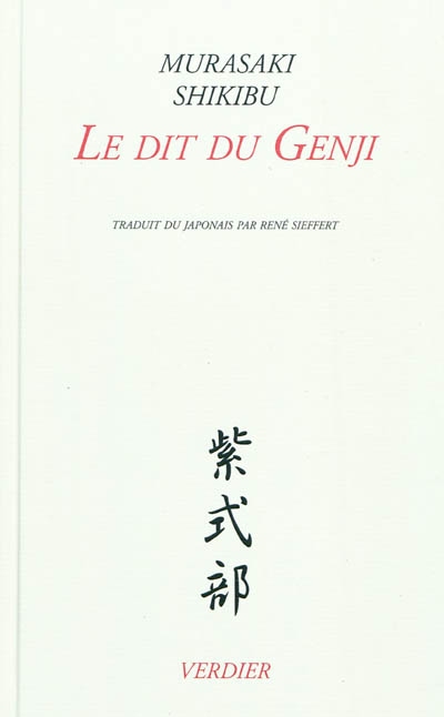 Le dit du Genji : édition complète