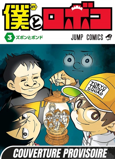 Me & Roboco. Vol. 3