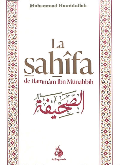 La sahîfa de Hammâm Ibn Munabbih