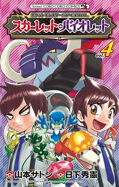 Pokémon : Ecarlate et Violet. Vol. 4