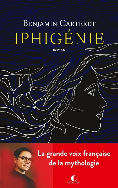 Iphigénie