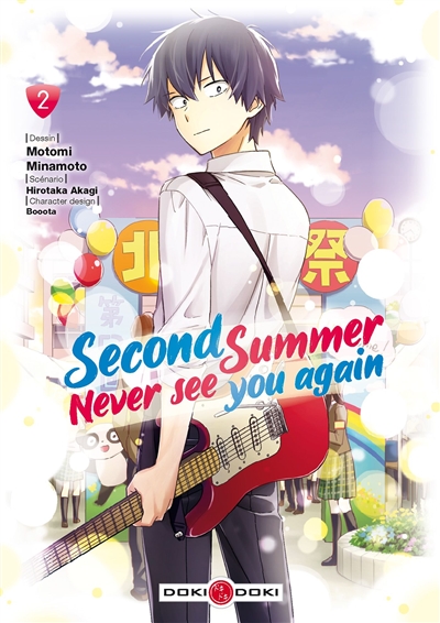 Second summer, never see you again. Vol. 2