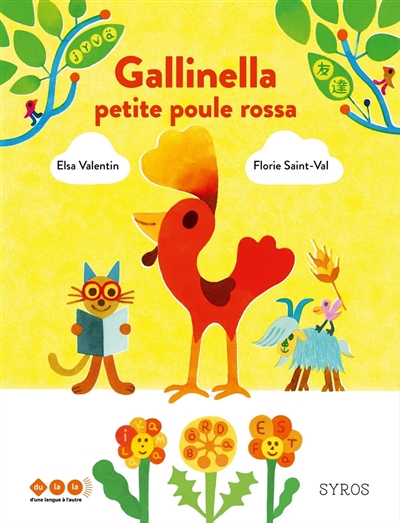 couverture du livre Gallinella : petite poule rossa