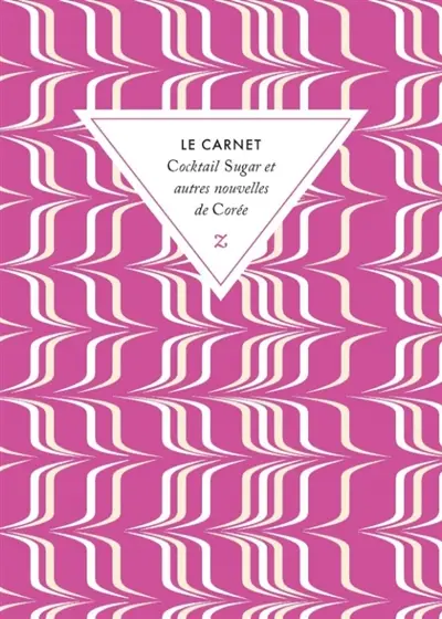 Cocktail sugar : et autres nouvelles de Corée : le carnet