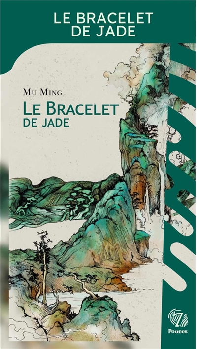 Le bracelet de Jade
