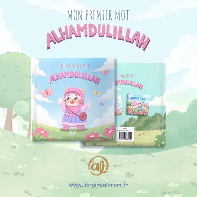 Alhamdulillah : mon premier mot : version fille