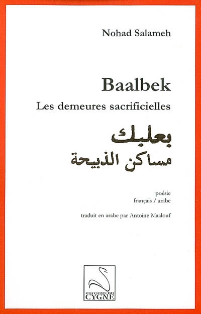 Baalbek : les demeures sacrificielles
