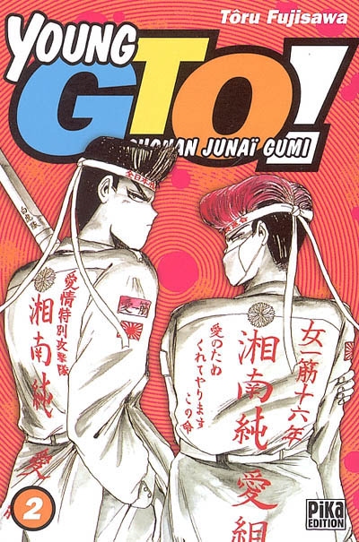 Young GTO ! : Shonan junaï gumi. Vol. 2